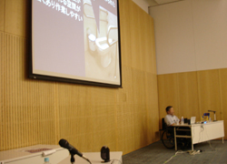 基調講演