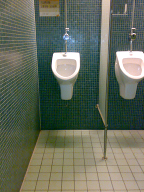 リップが高い小便器