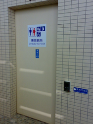 多機能トイレのドア