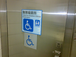 地下鉄駅のトイレのドア
